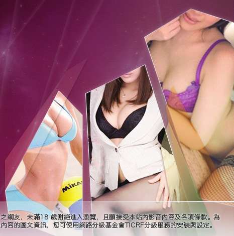 美眉大胸部美女圖